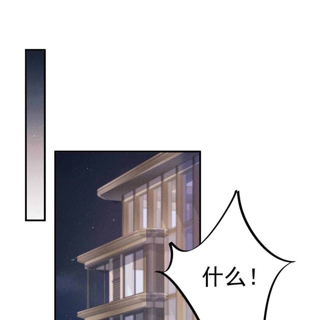 第74话新登场的人物是个小孩子(1/2)-第75话