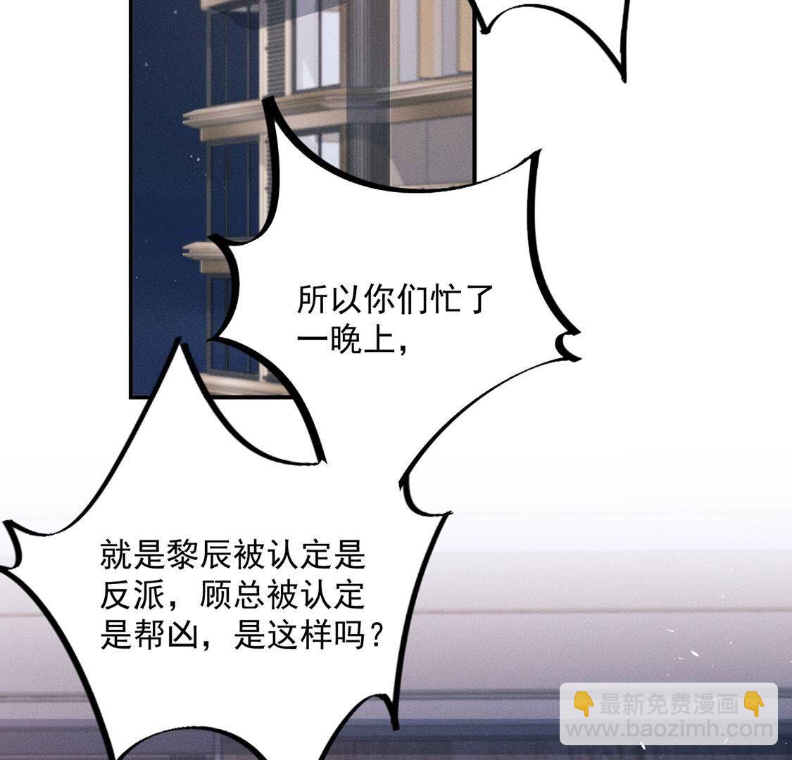 第74话新登场的人物是个小孩子(1/2)-第75话