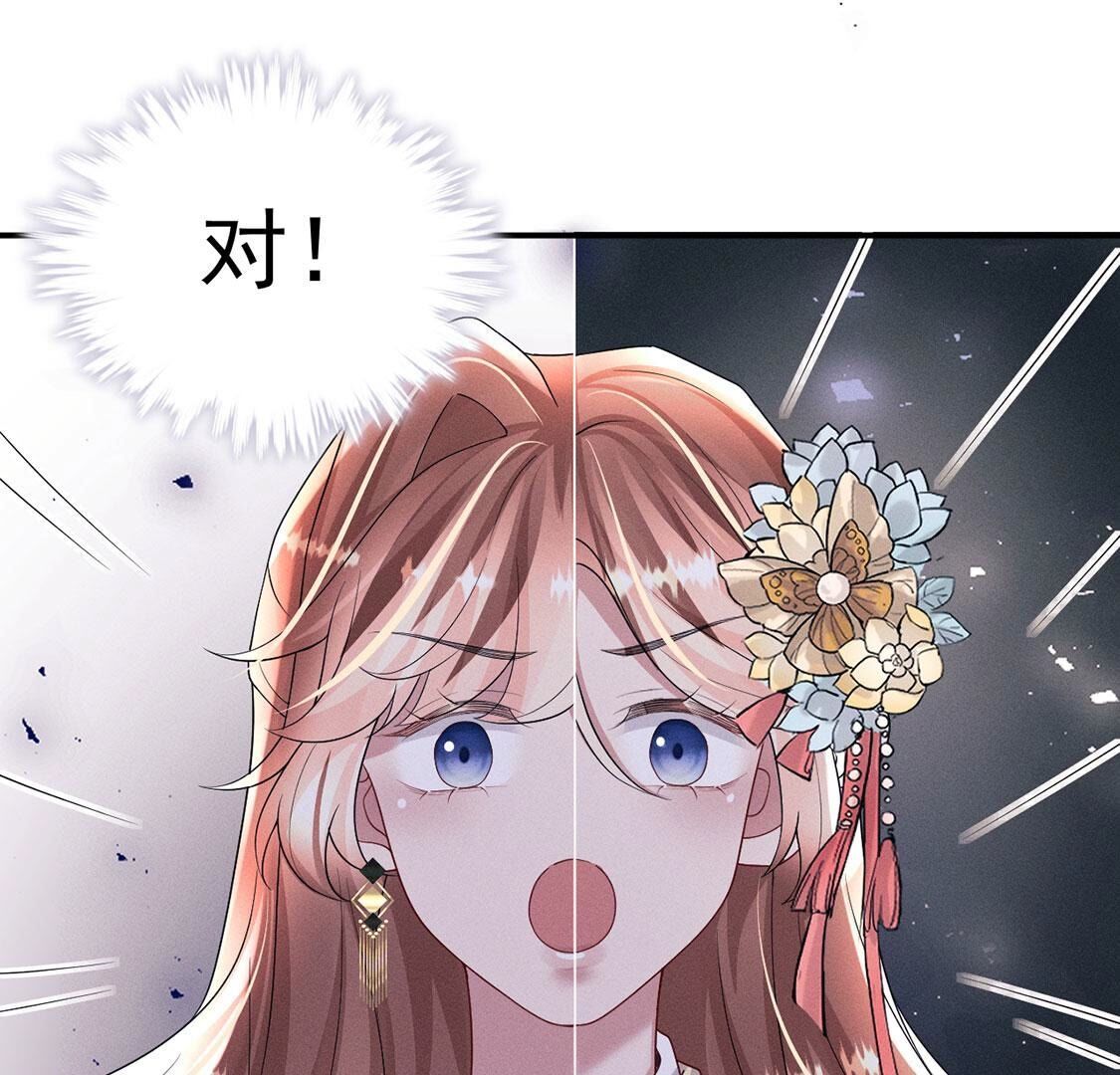 第76话 无启族的精魂可永生？(1/2)-第77话