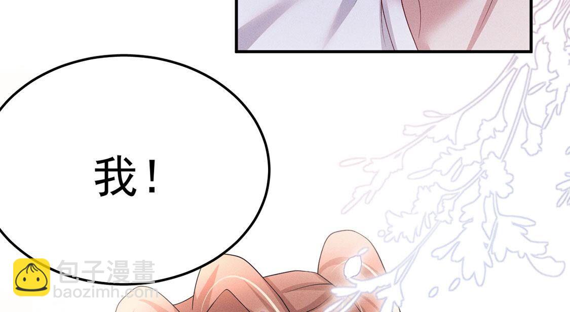 第76话 无启族的精魂可永生？(1/2)-第77话