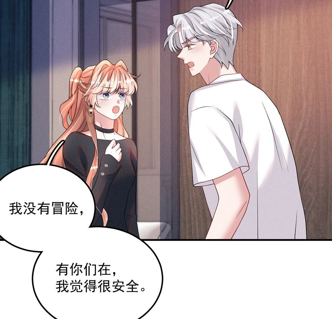 第76话 无启族的精魂可永生？(1/2)-第77话