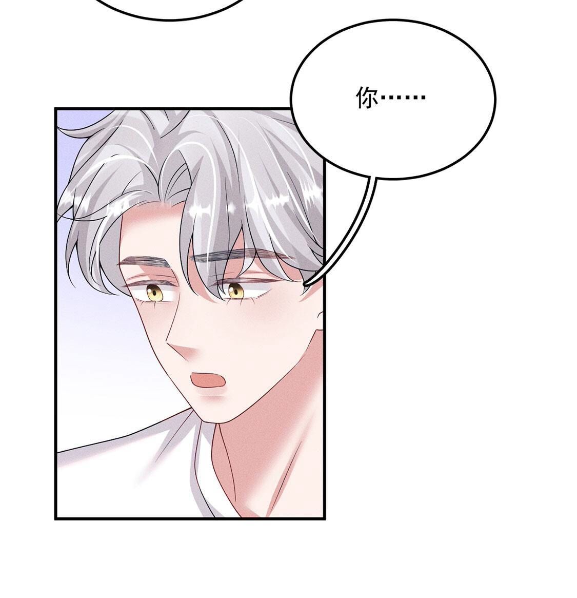 第76话 无启族的精魂可永生？(1/2)-第77话