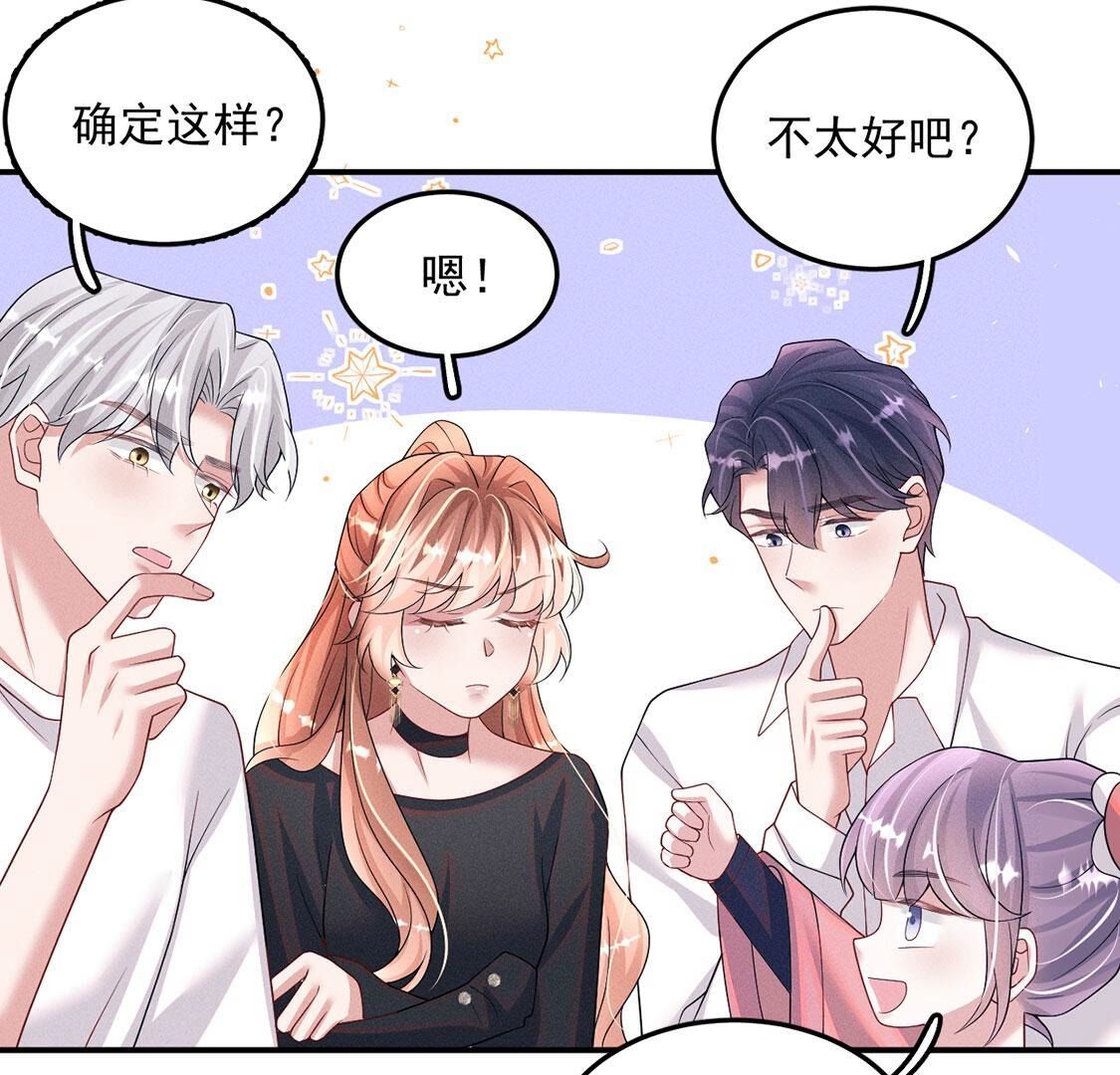 第76话 无启族的精魂可永生？(1/2)-第77话