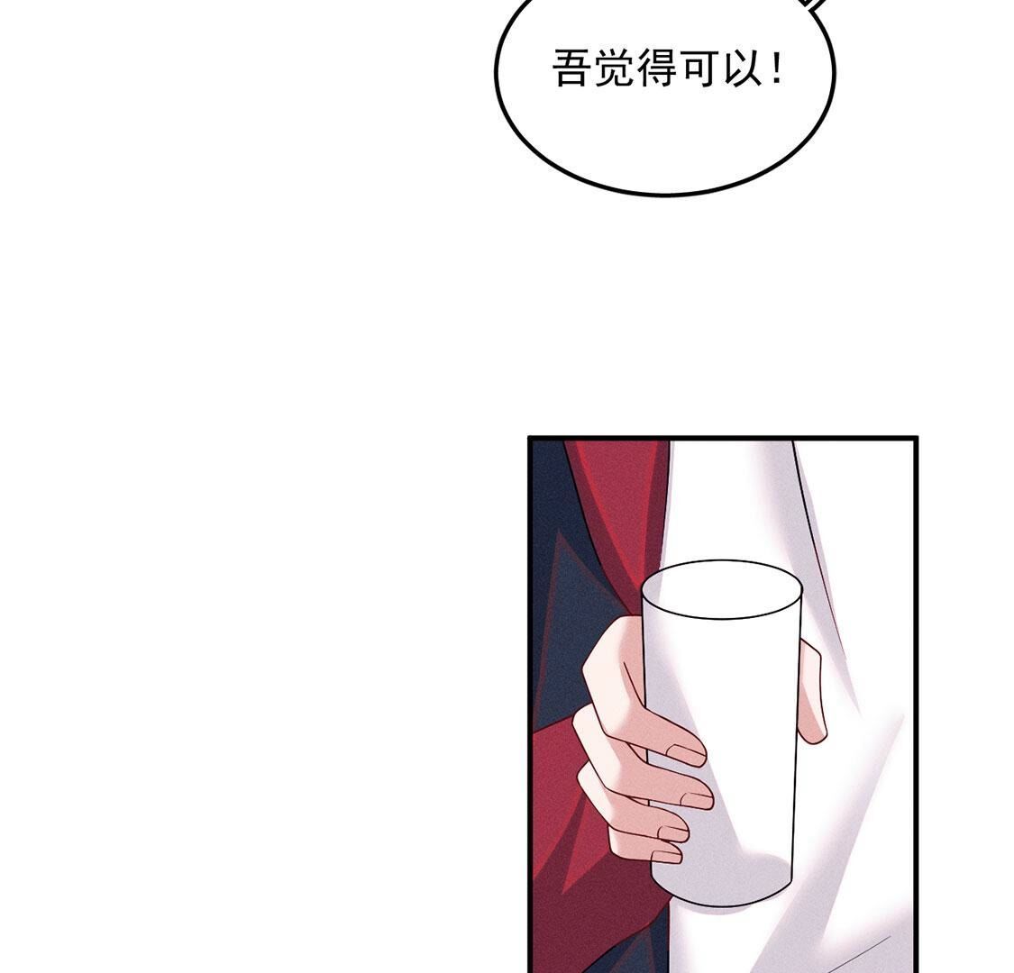 第76话 无启族的精魂可永生？(1/2)-第77话