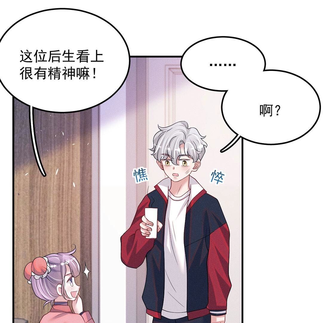 第76话 无启族的精魂可永生？(1/2)-第77话