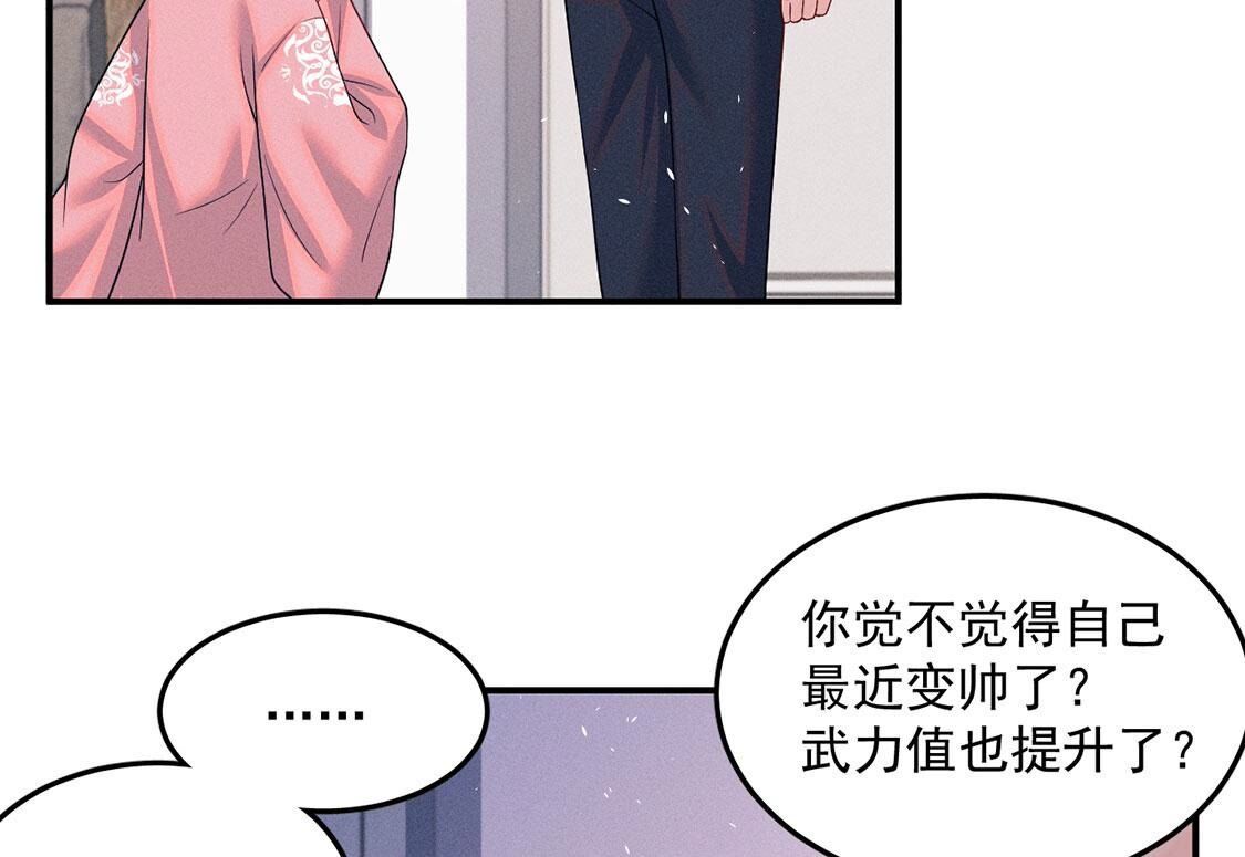 第76话 无启族的精魂可永生？(1/2)-第77话
