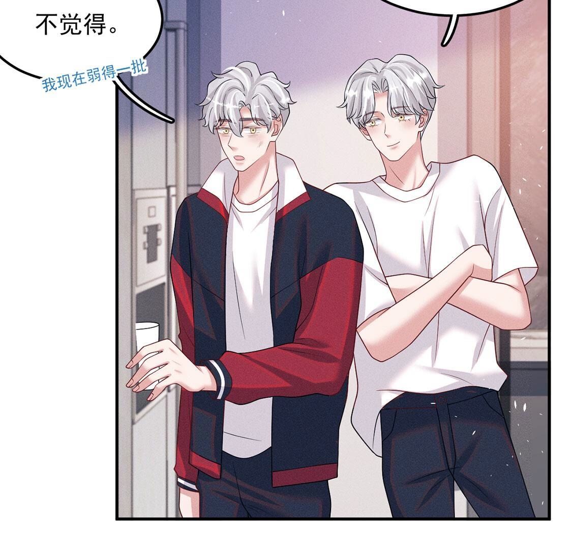 第76话 无启族的精魂可永生？(1/2)-第77话