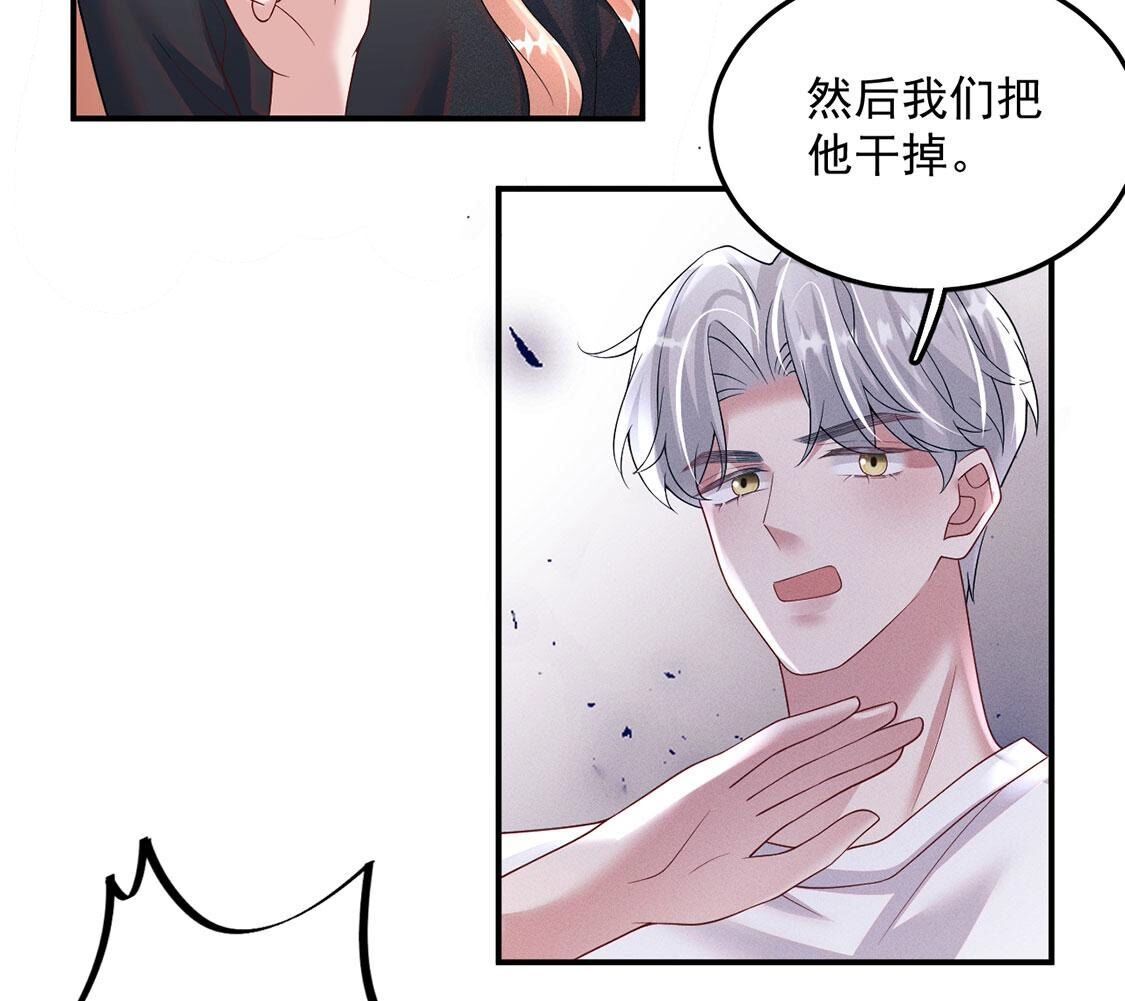 第76话 无启族的精魂可永生？(1/2)-第77话