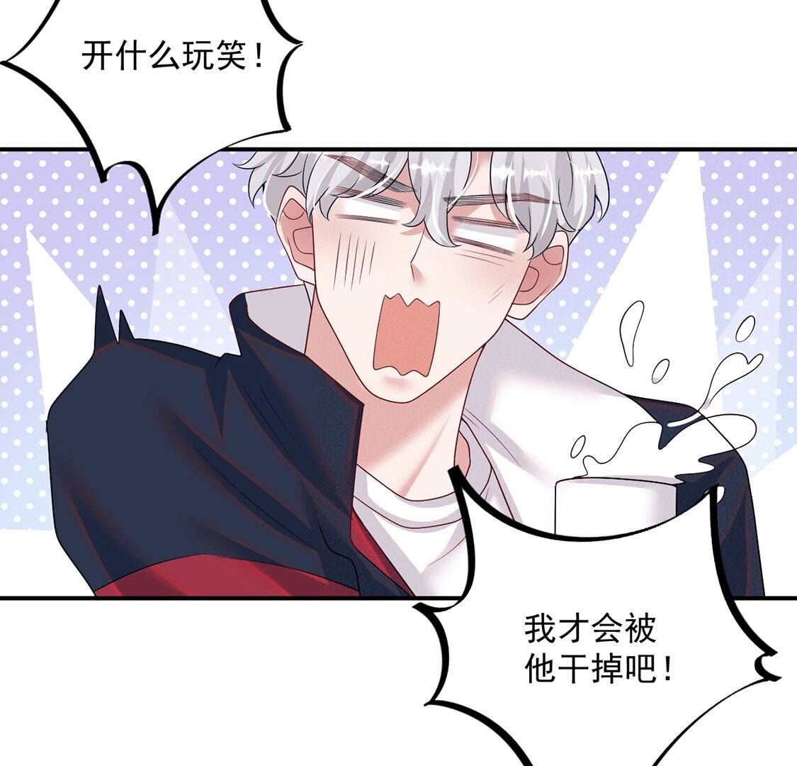 第76话 无启族的精魂可永生？(1/2)-第77话