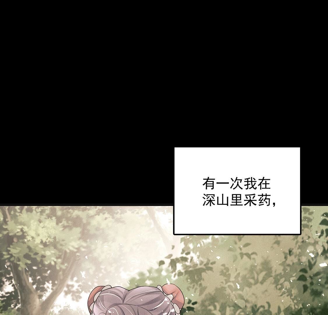 第76话 无启族的精魂可永生？(1/2)-第77话