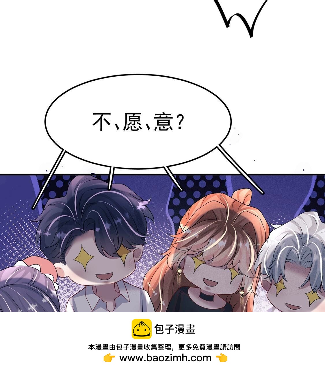 第76话 无启族的精魂可永生？(1/2)-第77话