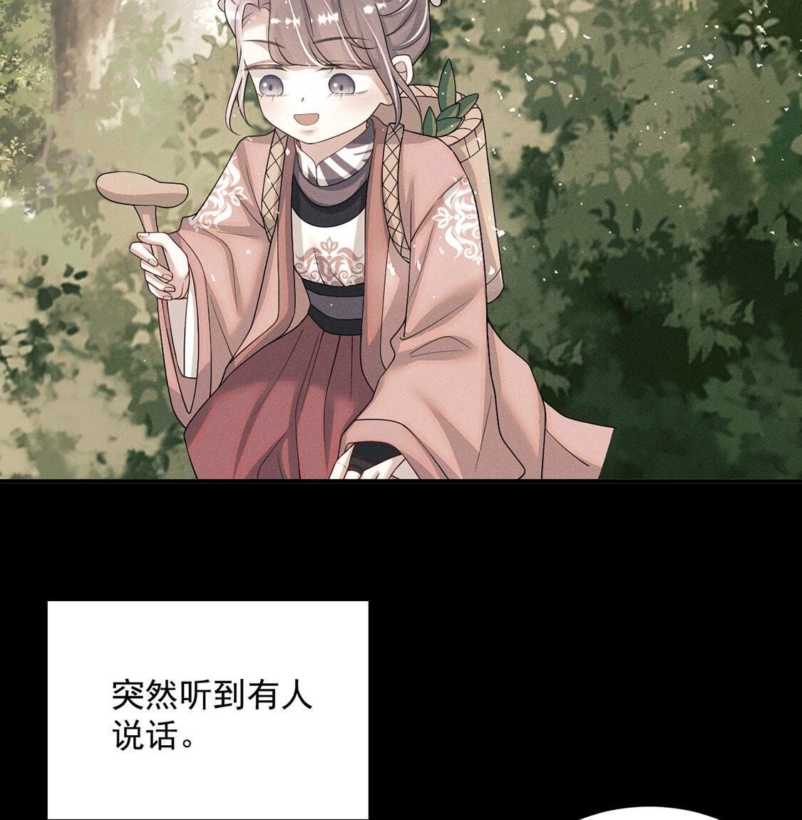 第76话 无启族的精魂可永生？(1/2)-第77话