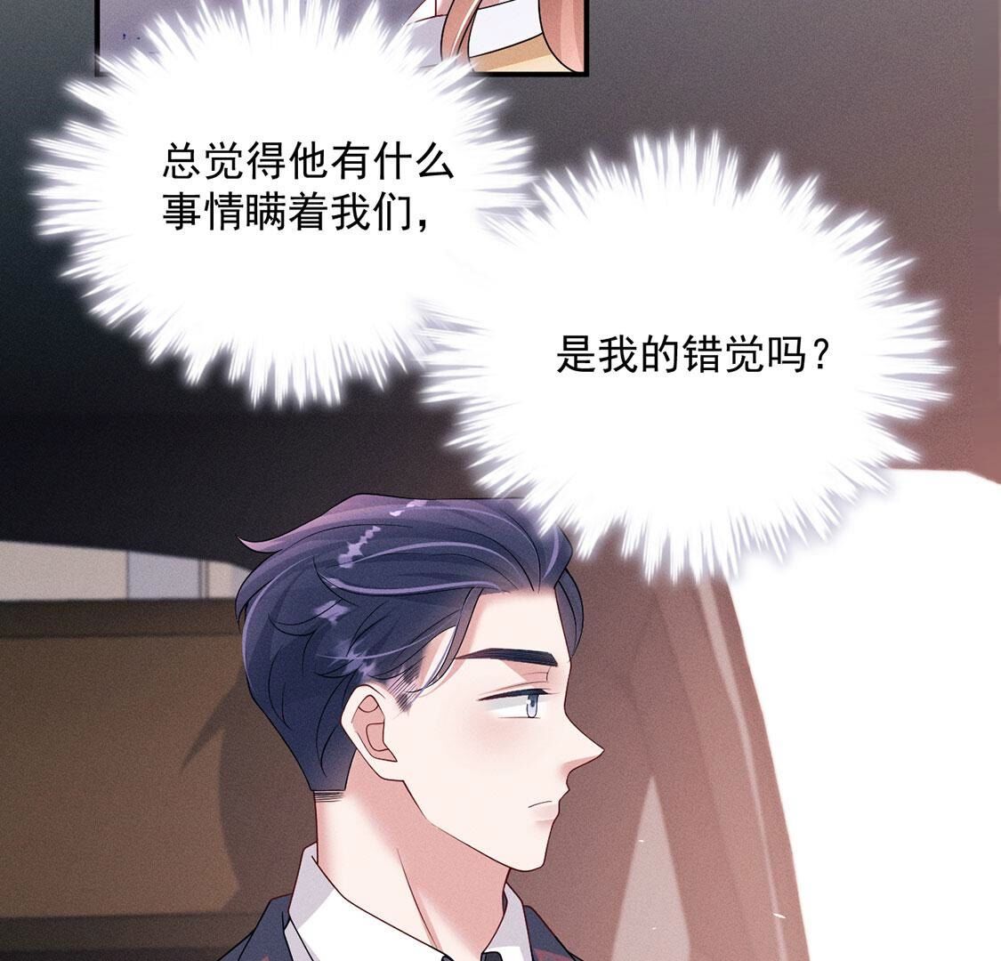 第78话 羽族封印被破(1/3)-第79话