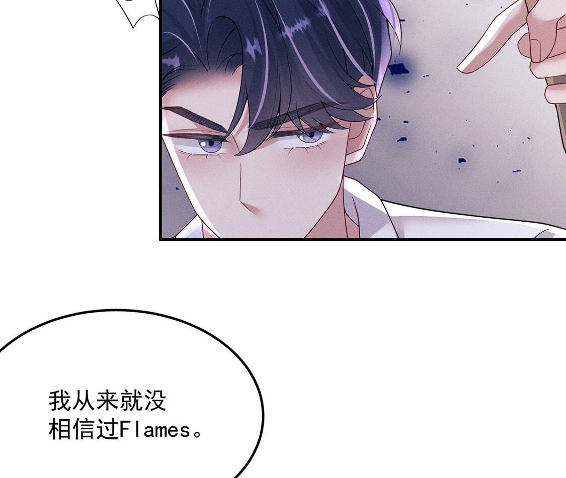 第78话 羽族封印被破(1/3)-第79话