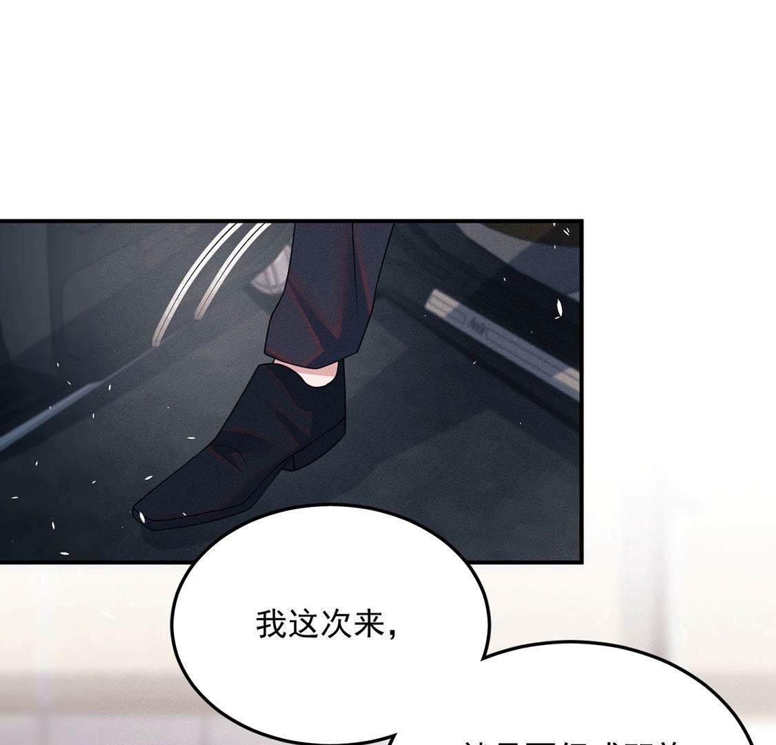 第78话 羽族封印被破(1/3)-第79话