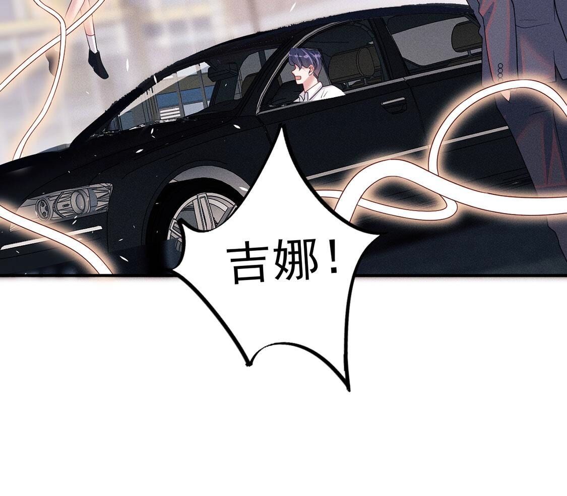 第78话 羽族封印被破(1/3)-第79话