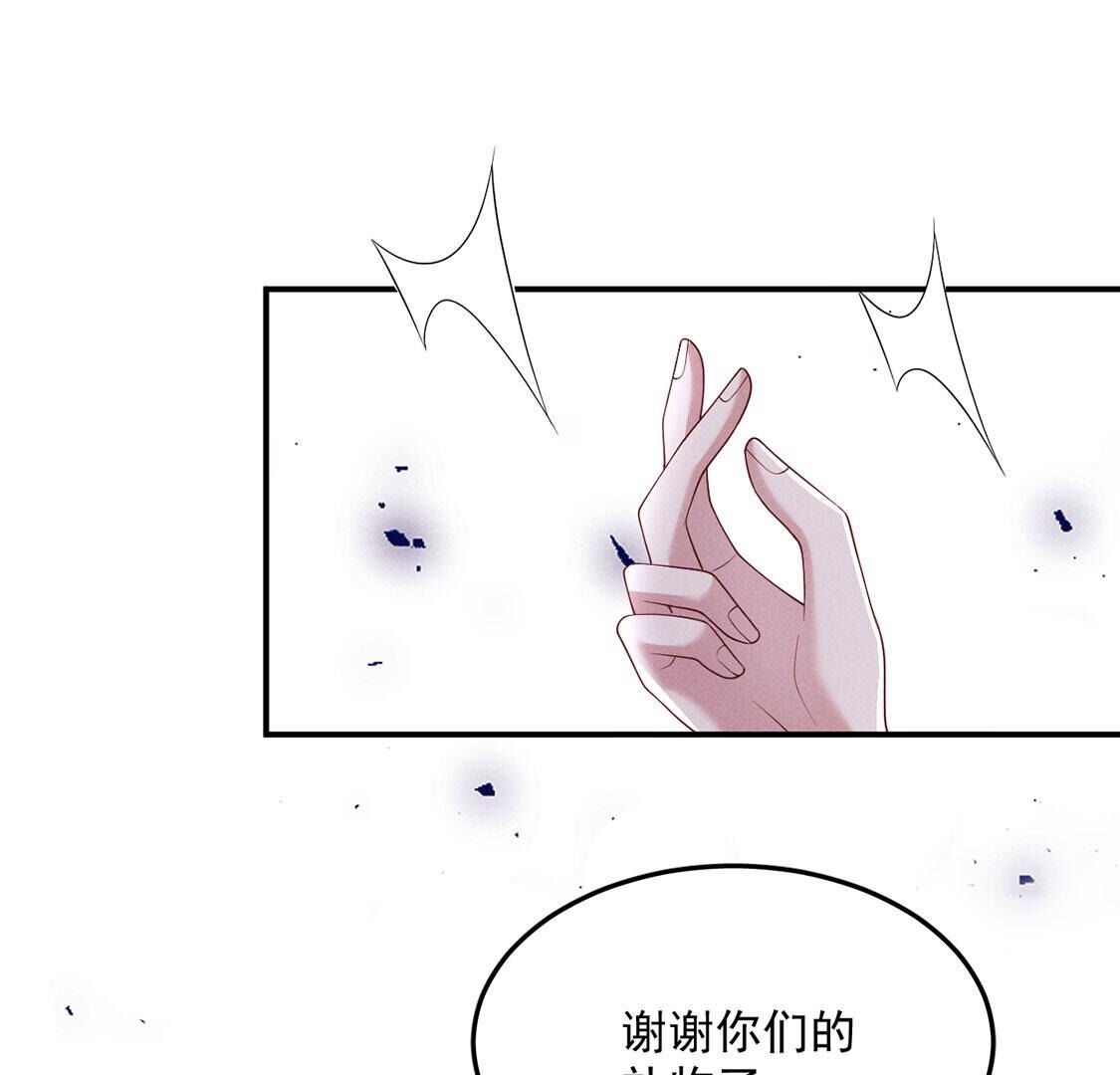 第78话 羽族封印被破(1/3)-第79话