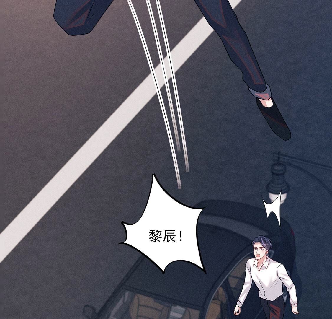 第78话 羽族封印被破(1/3)-第79话