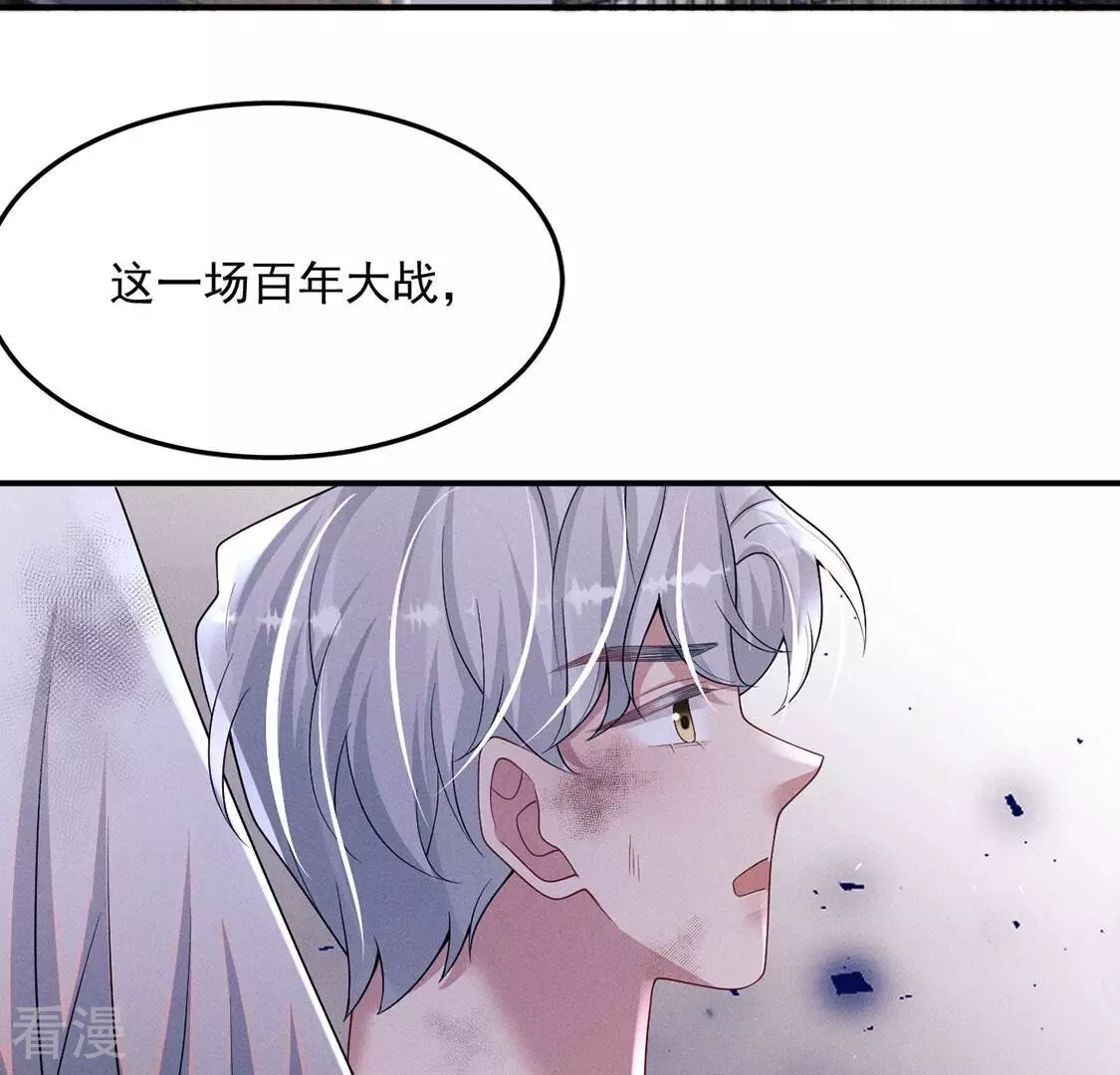 第80话 将计就计(1/3)-第81话