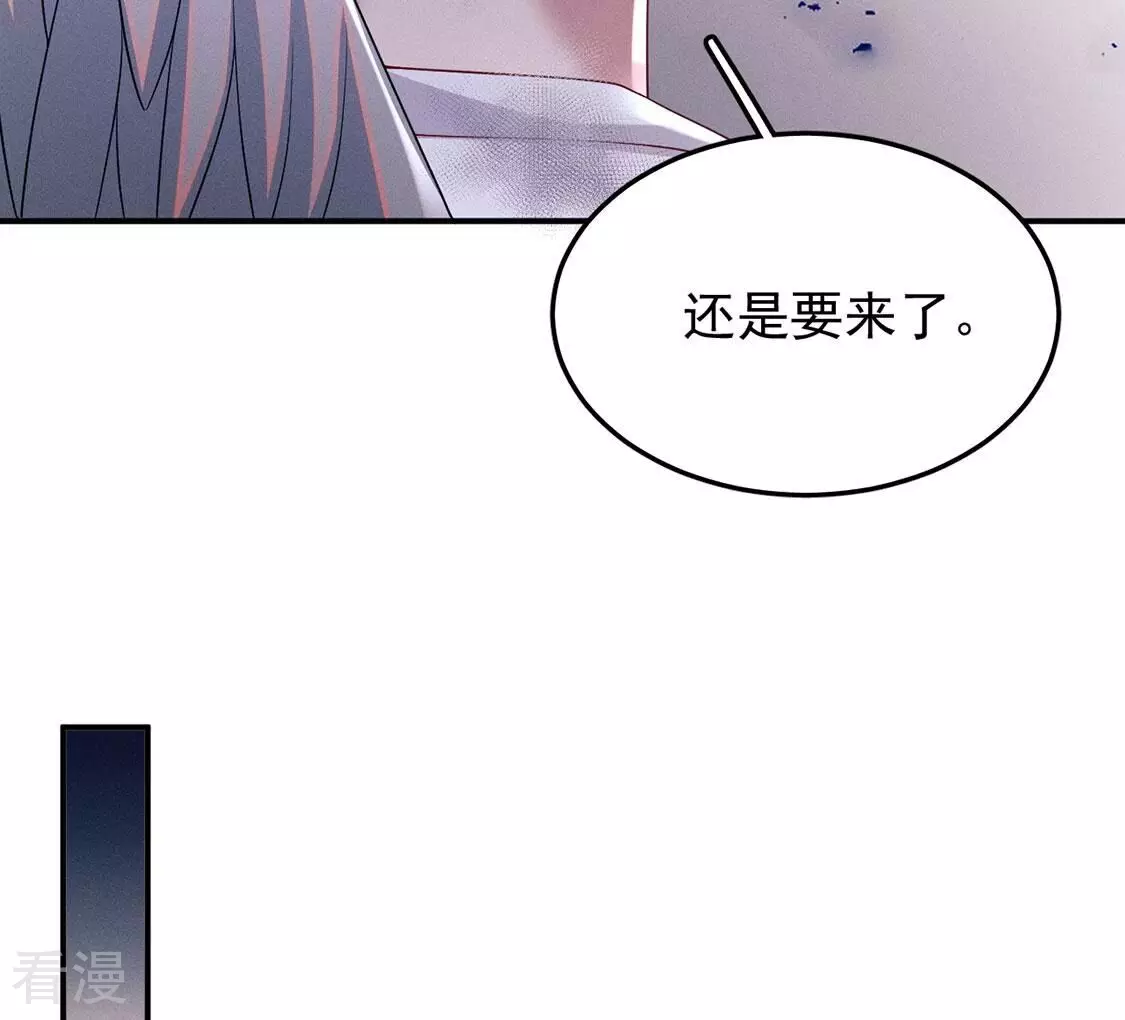 第80话 将计就计(1/3)-第81话