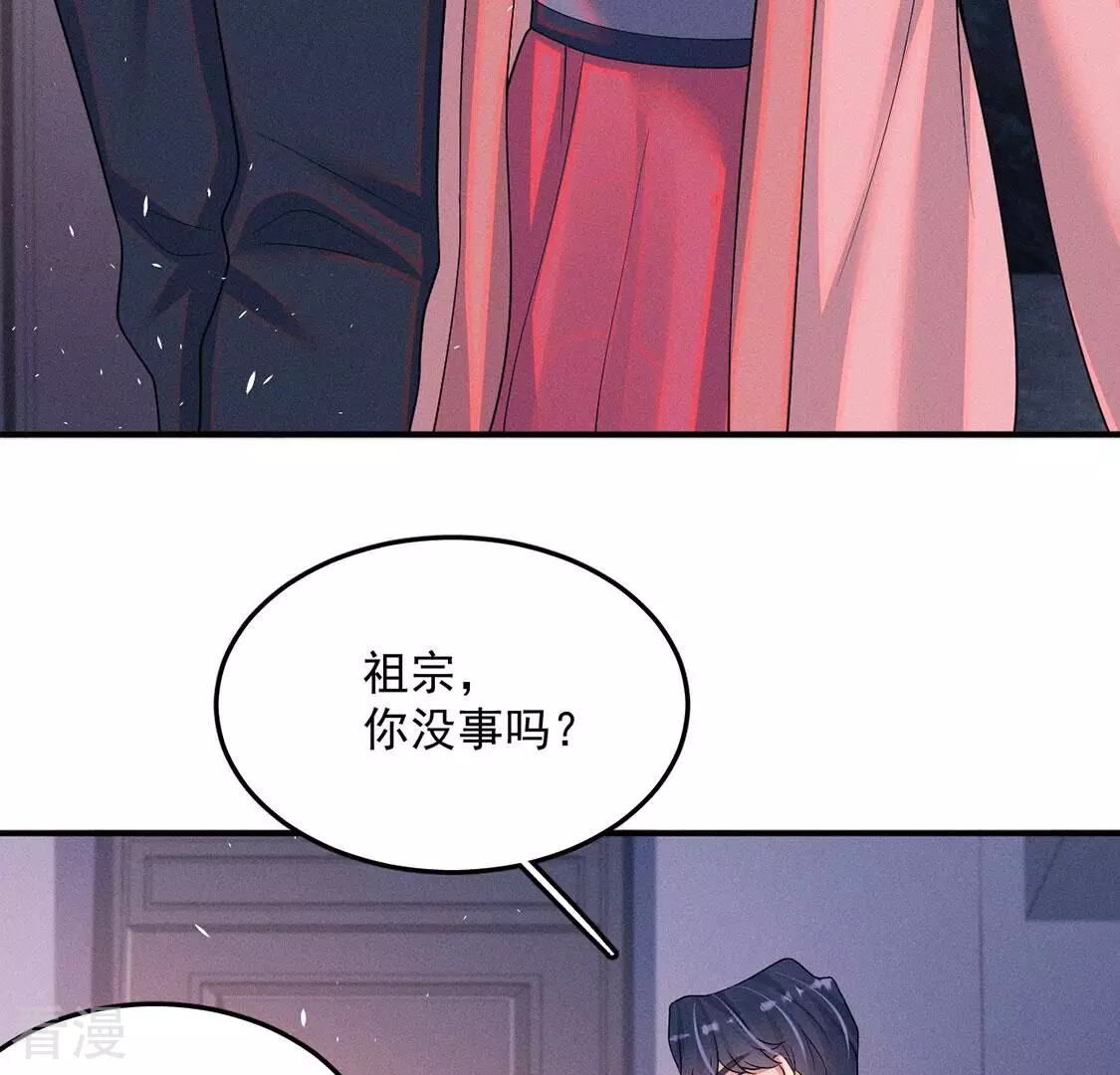 第80话 将计就计(1/3)-第81话