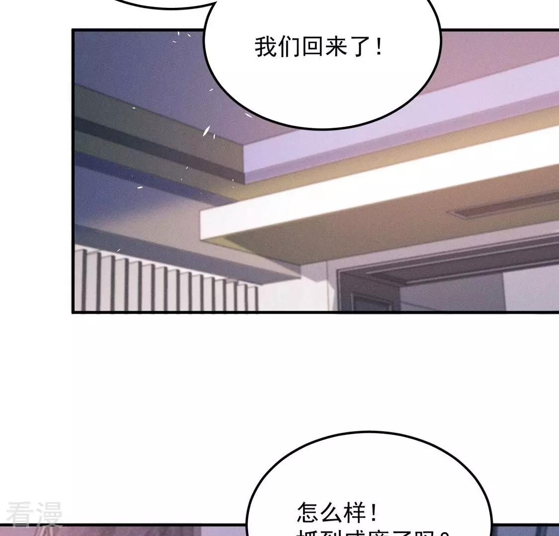 第80话 将计就计(1/3)-第81话