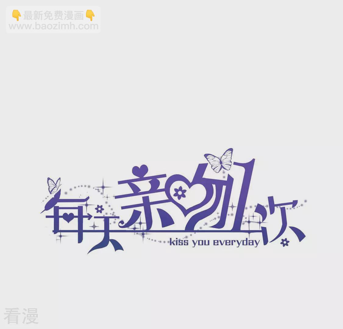 第80话 将计就计(1/3)-第81话