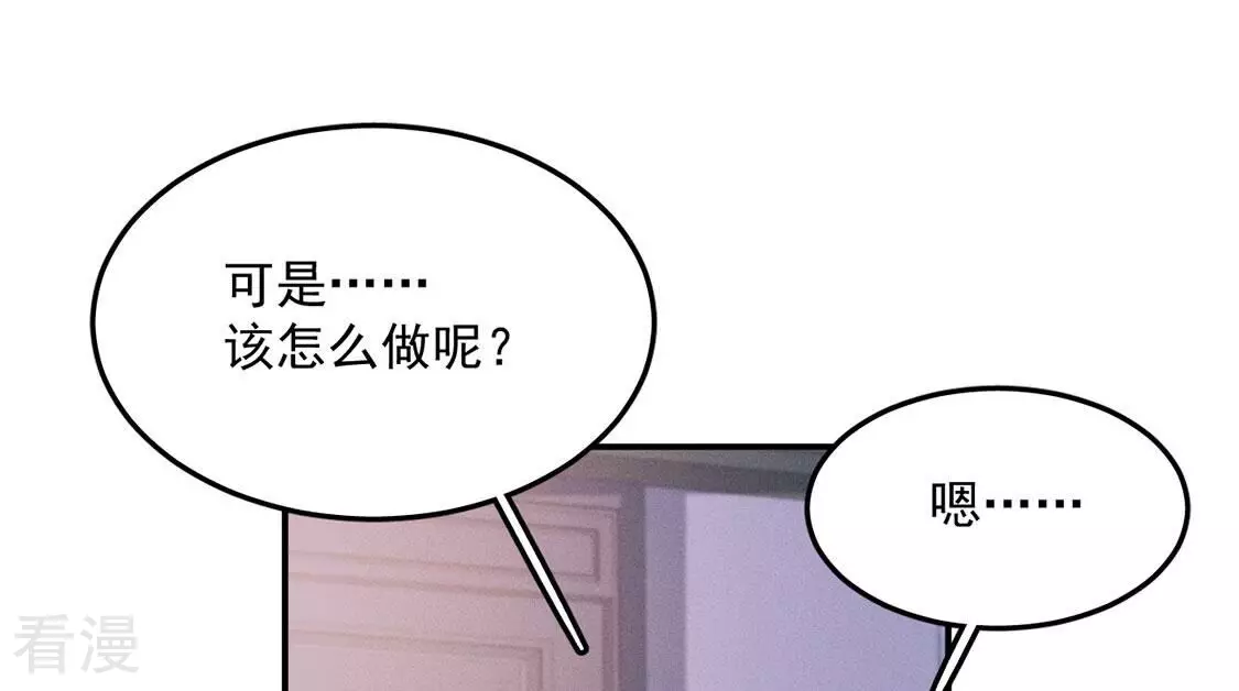 第80话 将计就计(1/3)-第81话