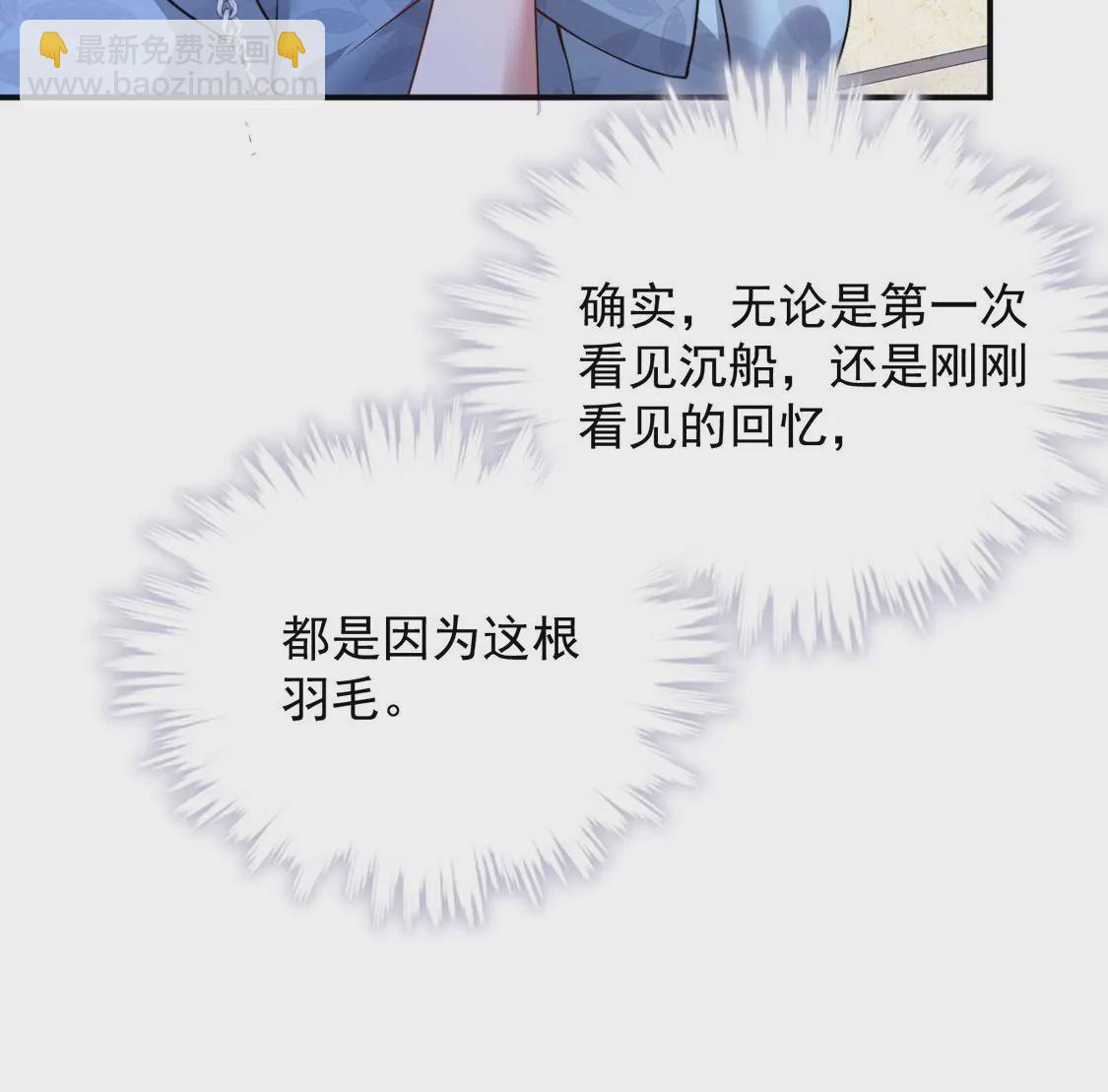 第8话 她是你唯一的温暖(1/2)-第9话