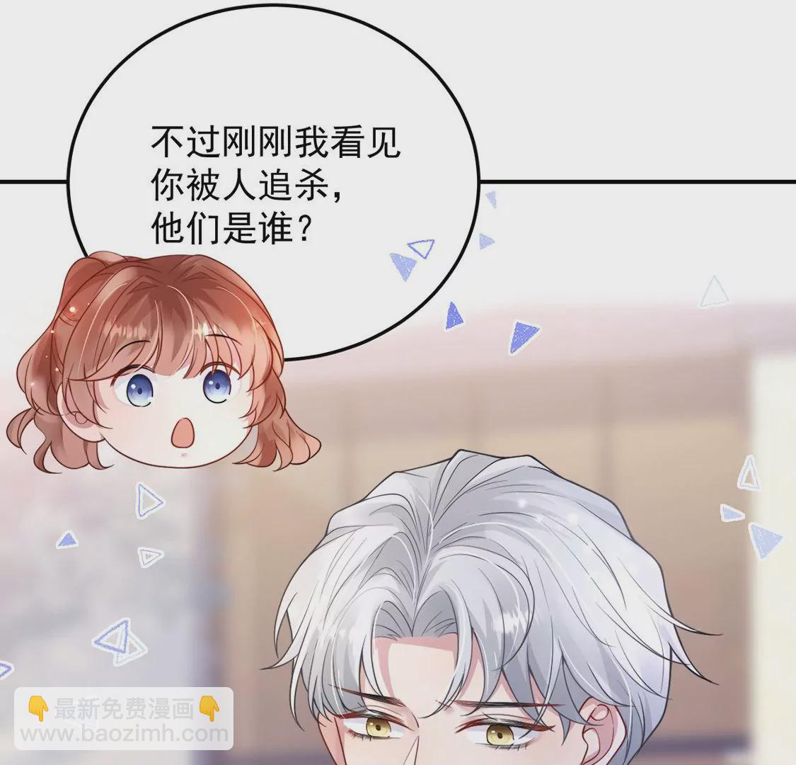 第8话 她是你唯一的温暖(1/2)-第9话
