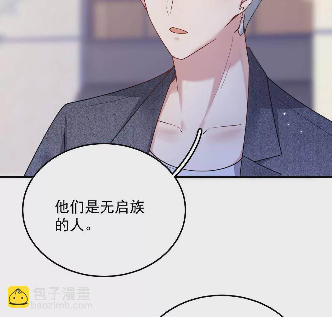 第8话 她是你唯一的温暖(1/2)-第9话