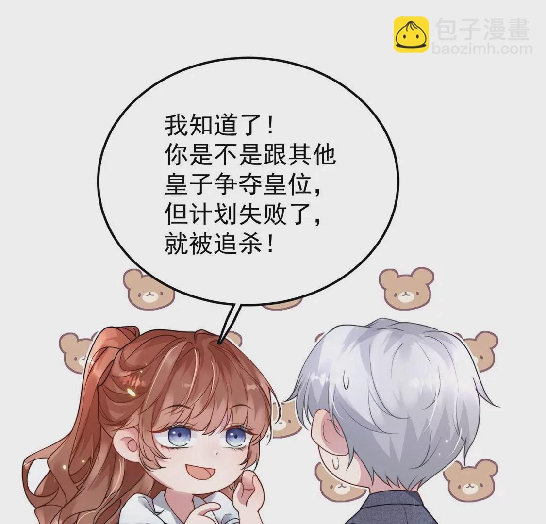 第8话 她是你唯一的温暖(1/2)-第9话
