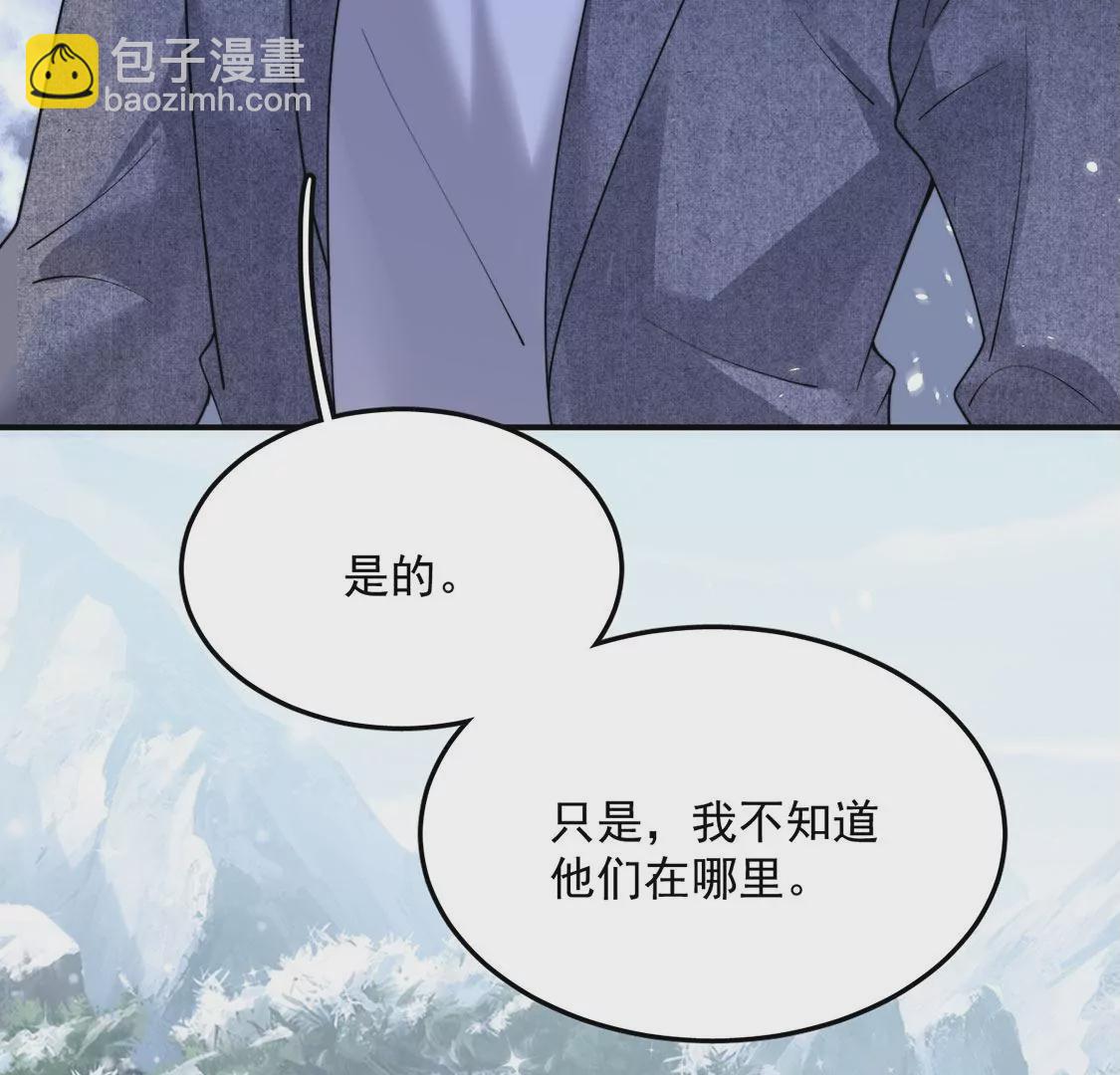 第8话 她是你唯一的温暖(1/2)-第9话