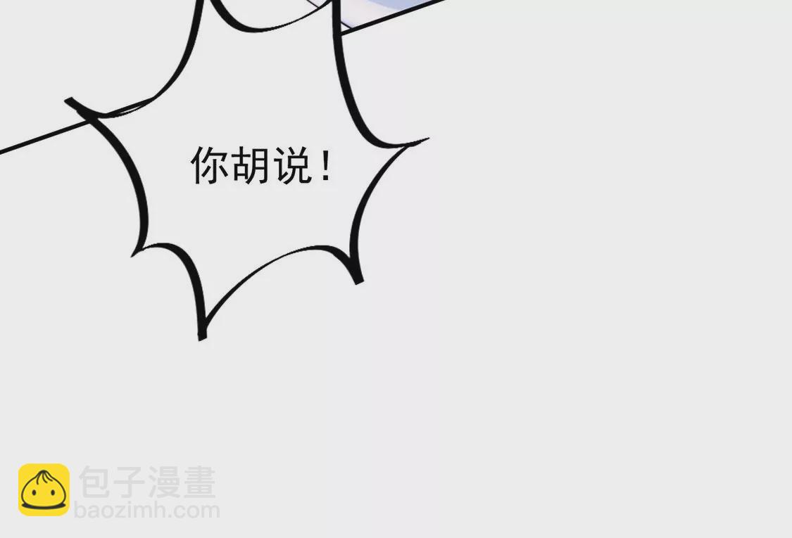 第8话 她是你唯一的温暖(1/2)-第9话