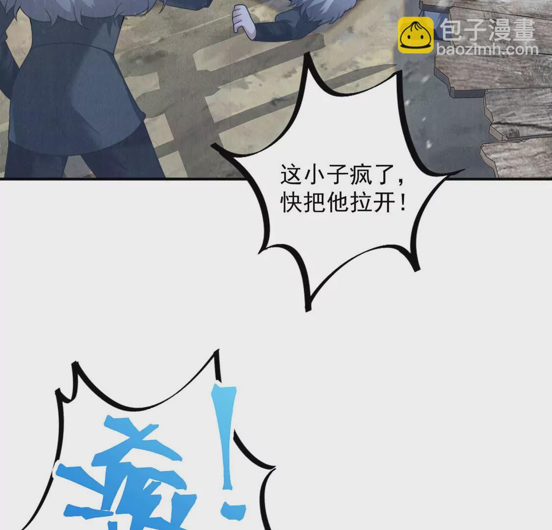 第8话 她是你唯一的温暖(1/2)-第9话