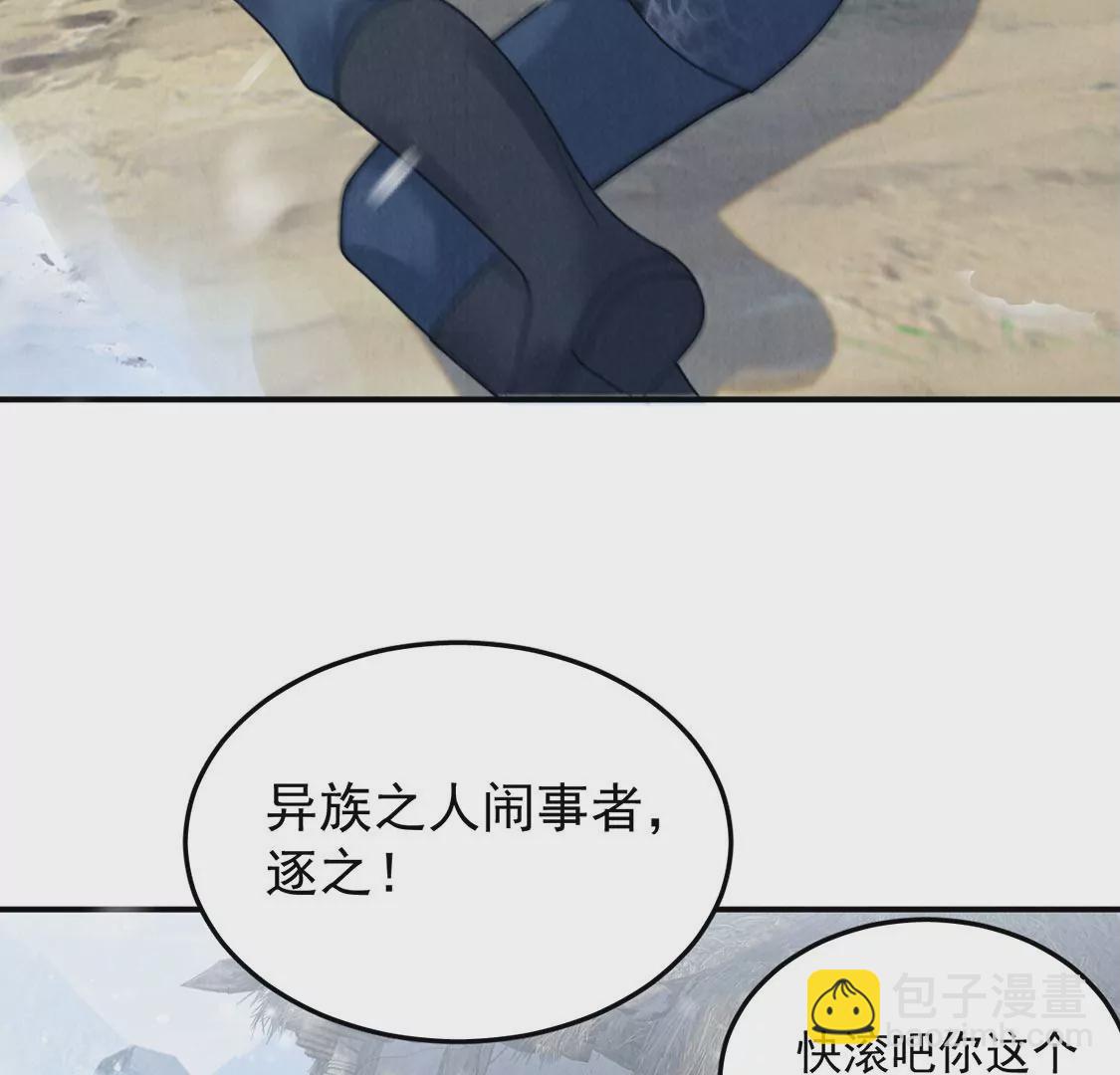 第8话 她是你唯一的温暖(1/2)-第9话