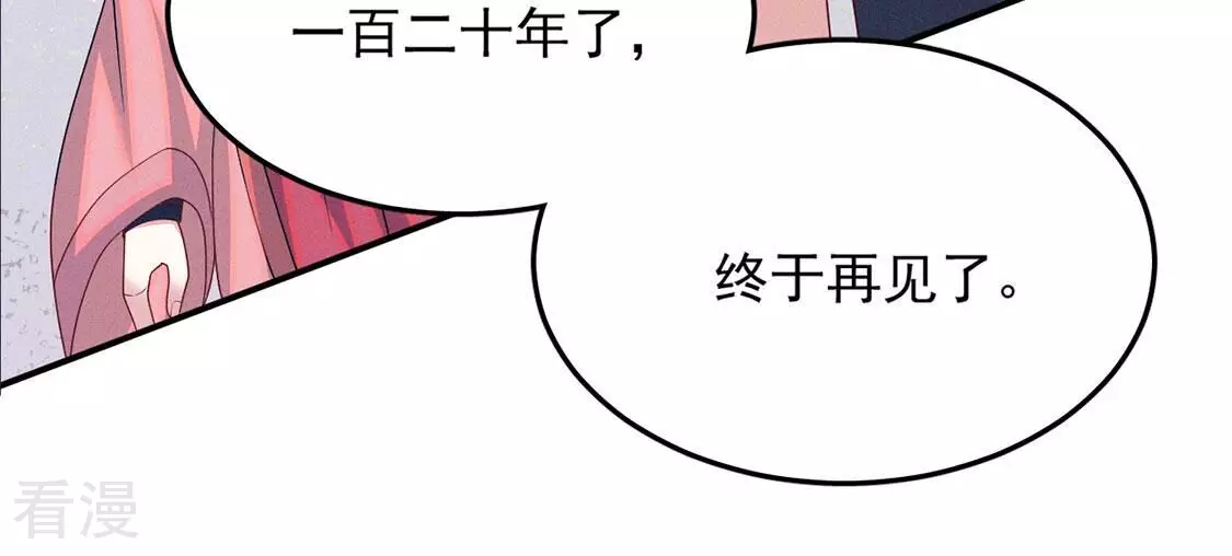 第82话 危机与转机(1/3)-第83话