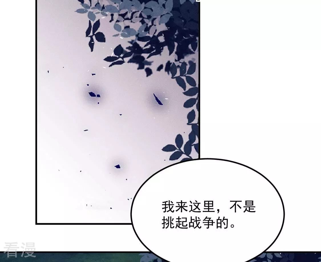 第82话 危机与转机(1/3)-第83话