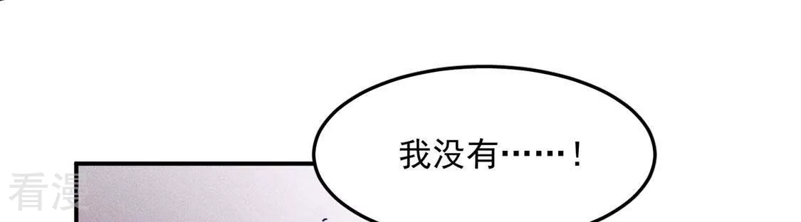 第82话 危机与转机(1/3)-第83话