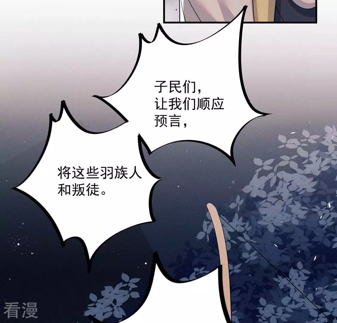 第82话 危机与转机(1/3)-第83话
