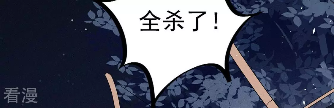 第82话 危机与转机(1/3)-第83话
