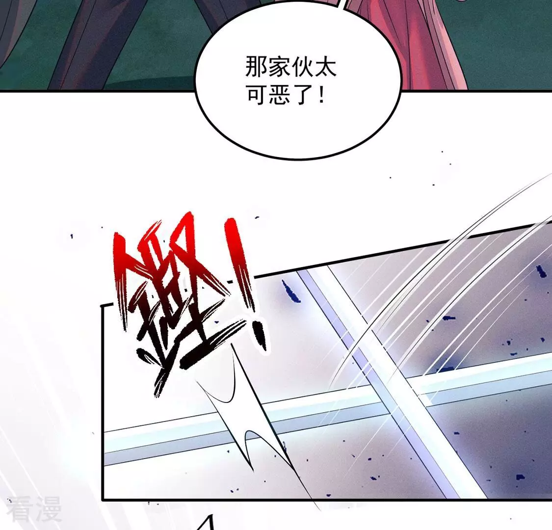 第82话 危机与转机(1/3)-第83话