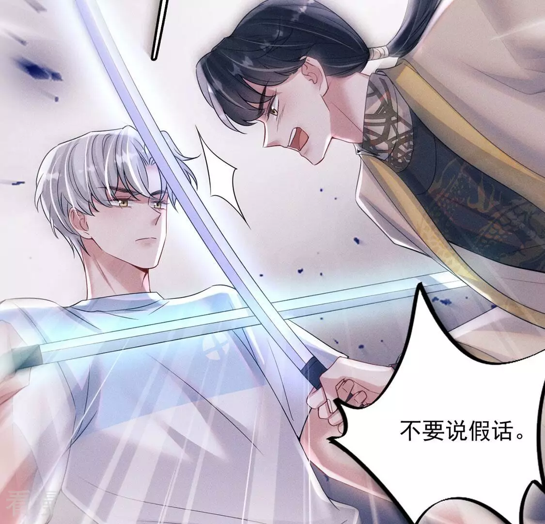 第82话 危机与转机(1/3)-第83话
