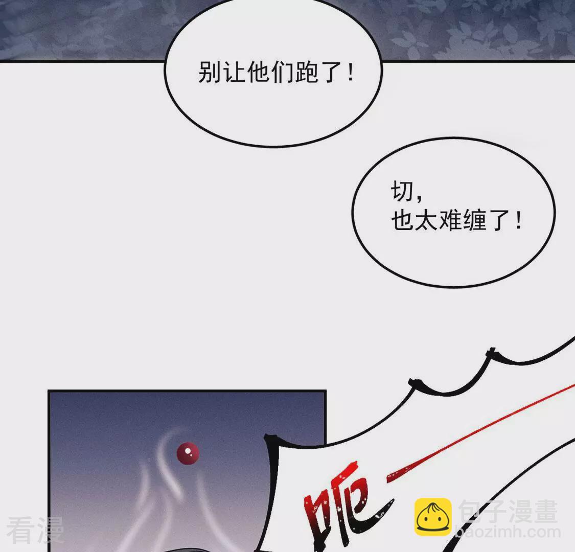 第82话 危机与转机(1/3)-第83话