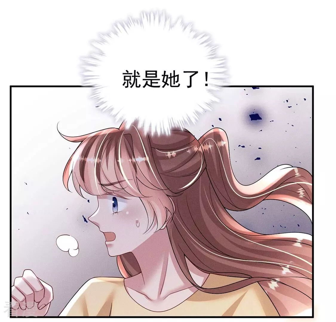 第82话 危机与转机(1/3)-第83话