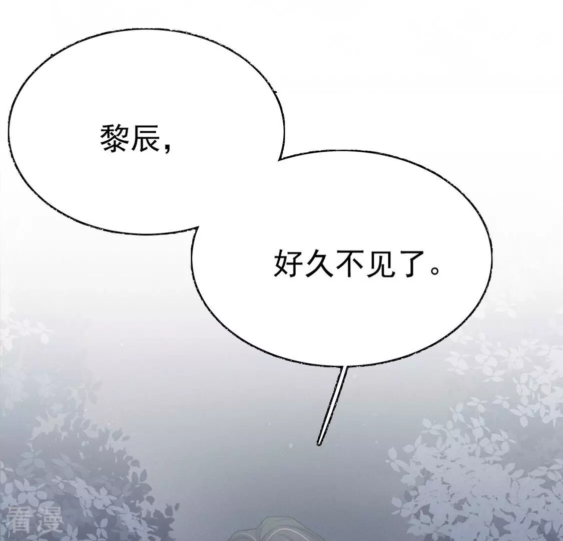 第82话 危机与转机(1/3)-第83话