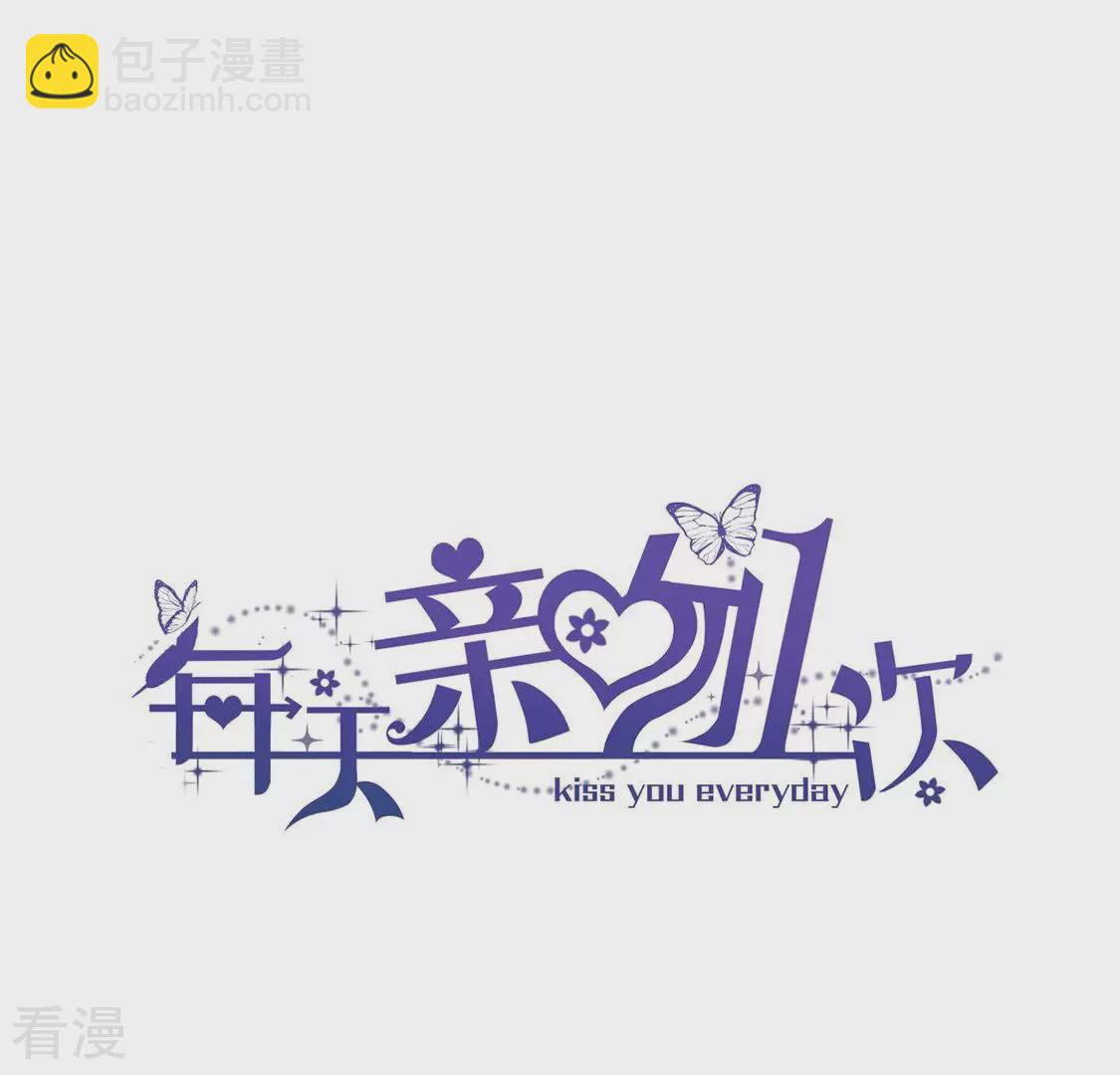 第84话 出发！去镜湖！(1/2)-第85话