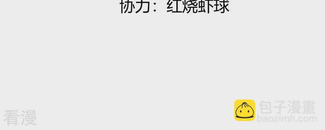 第84话 出发！去镜湖！(1/2)-第85话