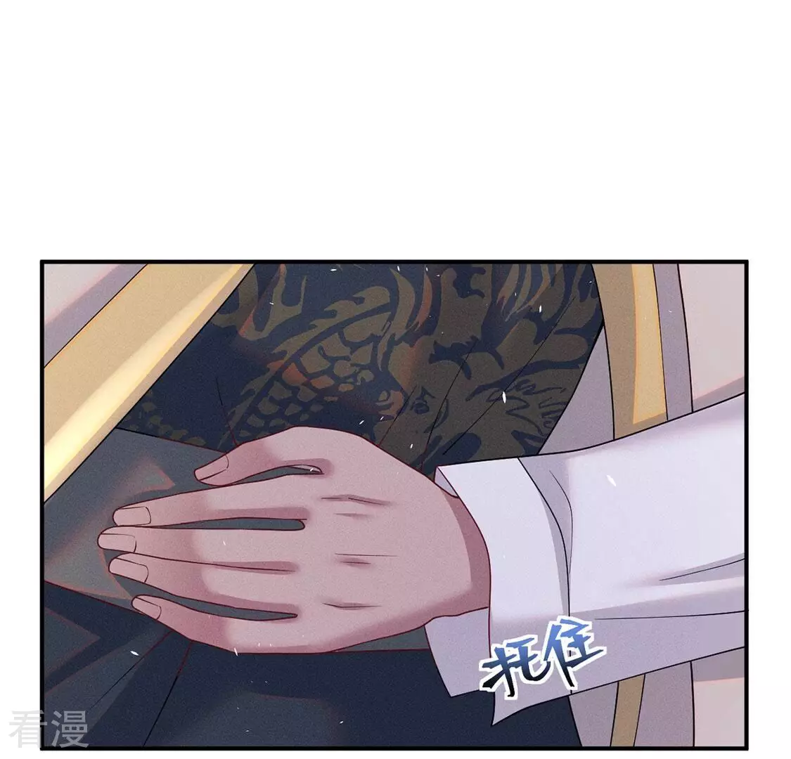 第86话 嘀嘀，你的黎辰已上线(1/2)-第87话