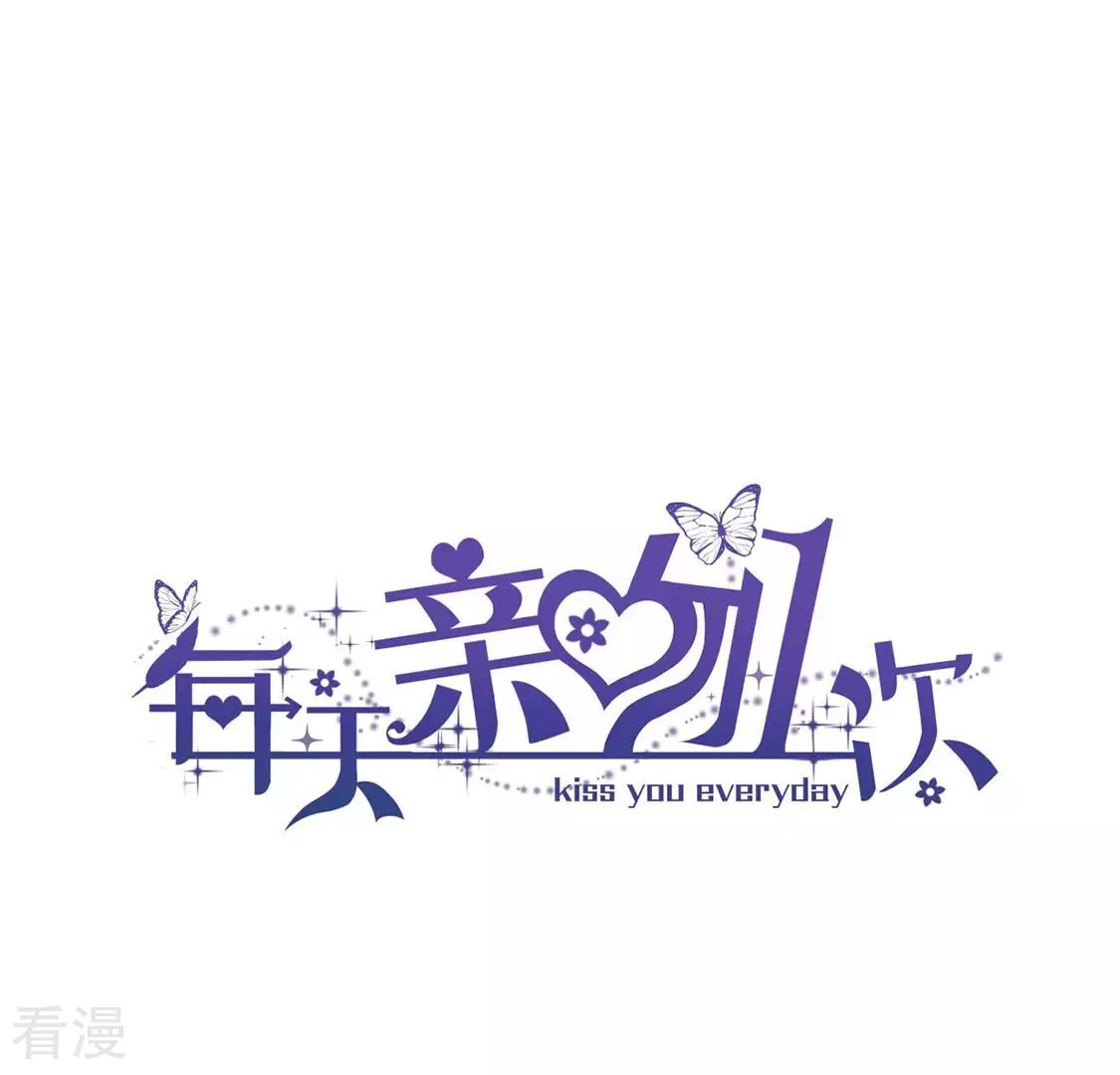 第86话 嘀嘀，你的黎辰已上线(1/2)-第87话
